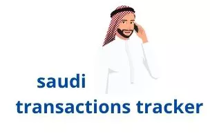 معقب معاملات سعودي