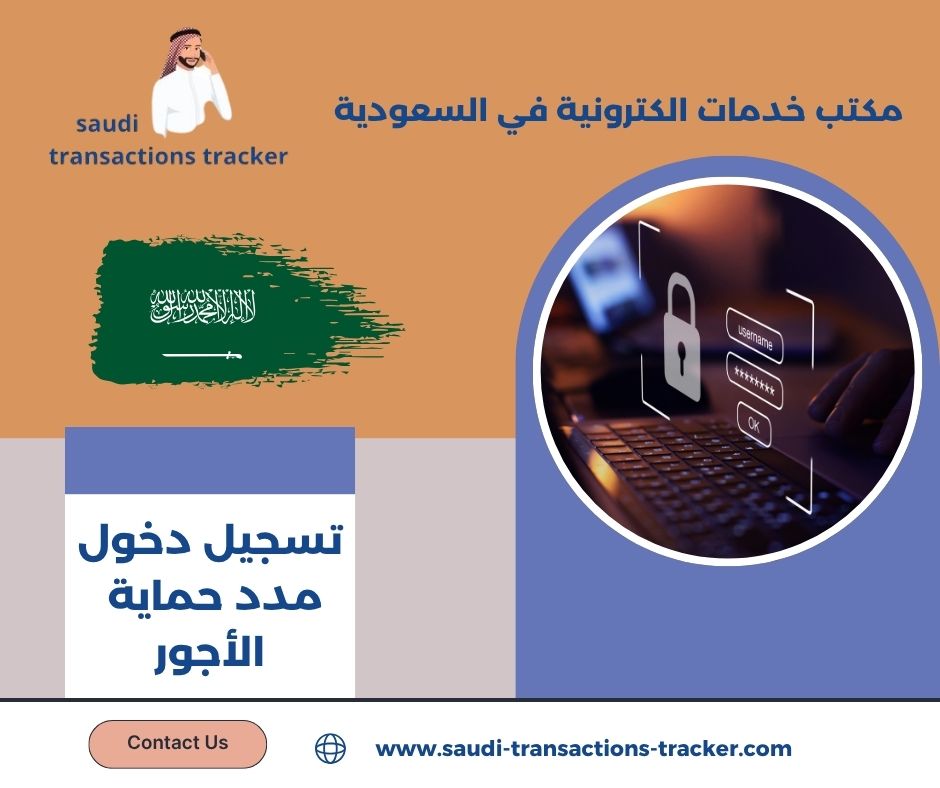 ماذا يحدث عند قبول تبرير مدد؟